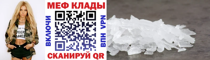 Наркошоп купить Конопля А ПВП ГЕРОИН Меф мяу мяу Нея