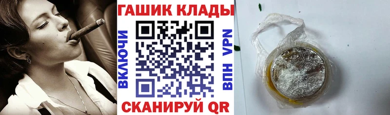 Гашиш убойный  Купить где  Нея 