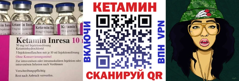 КЕТАМИН ketamine Купить где Нея