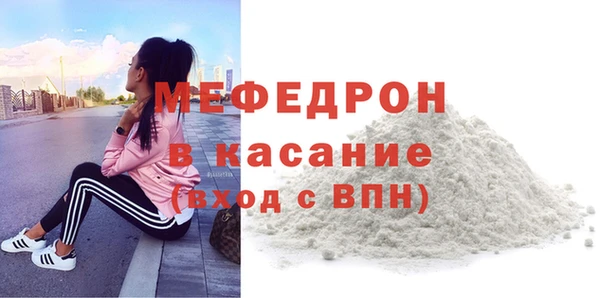 прущие грибы Горняк