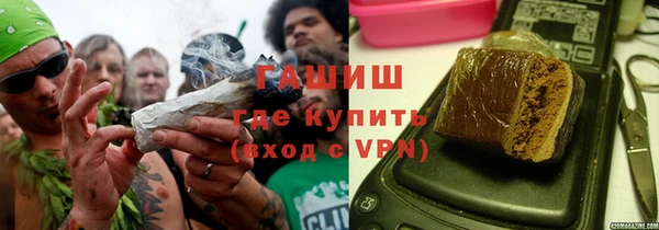 каннабис Горнозаводск