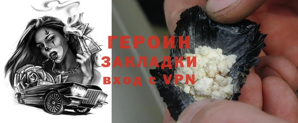 гашиш Вяземский