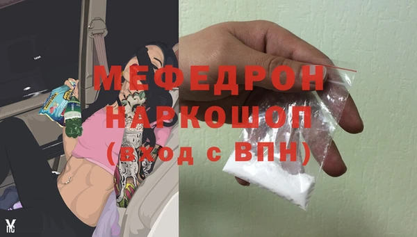 MESCALINE Вязьма