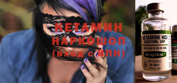 каннабис Горнозаводск