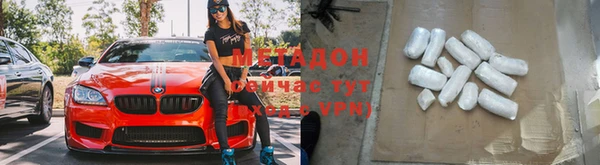 скорость mdpv Вязники