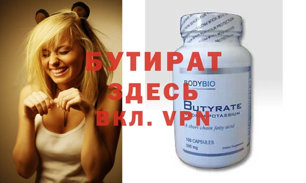шишки Горно-Алтайск