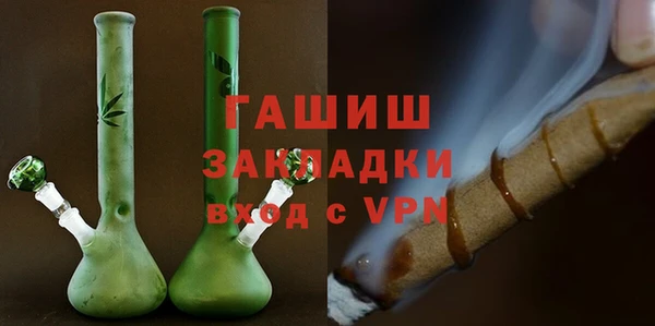 каннабис Горнозаводск