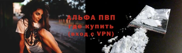 каннабис Горнозаводск