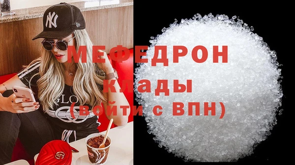 каннабис Горнозаводск