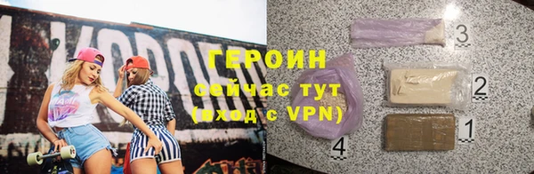 прущие грибы Горняк