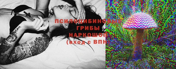 каннабис Горнозаводск