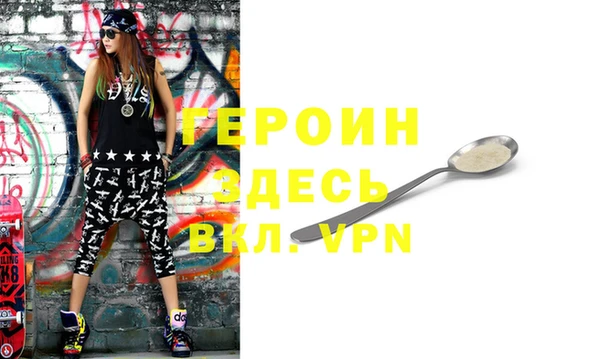 прущие грибы Горняк