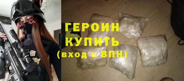 шишки Горно-Алтайск