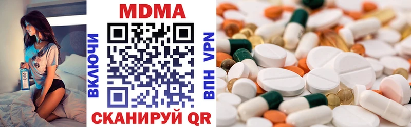 Купить где  Нея  MDMA кристаллы 