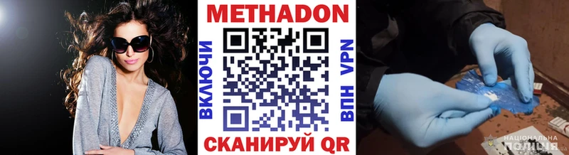 МЕТАДОН мёд  Купить  Нея 