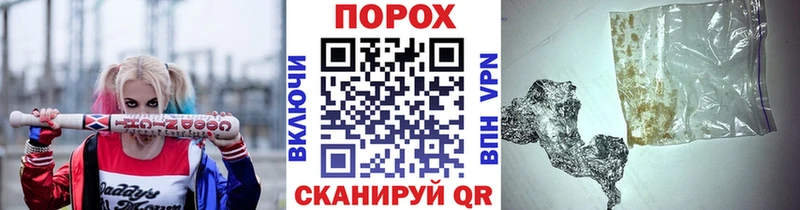 Купить  Нея  Первитин пудра 